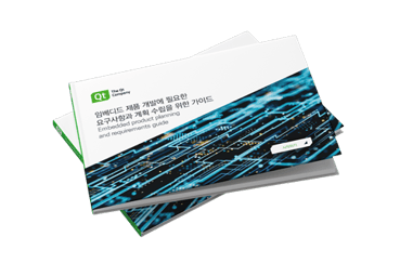 Horizontal_Book_Mockup_6_EmbeddedGuide_Korean