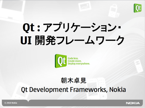 Qt for OSC2011 Sendai