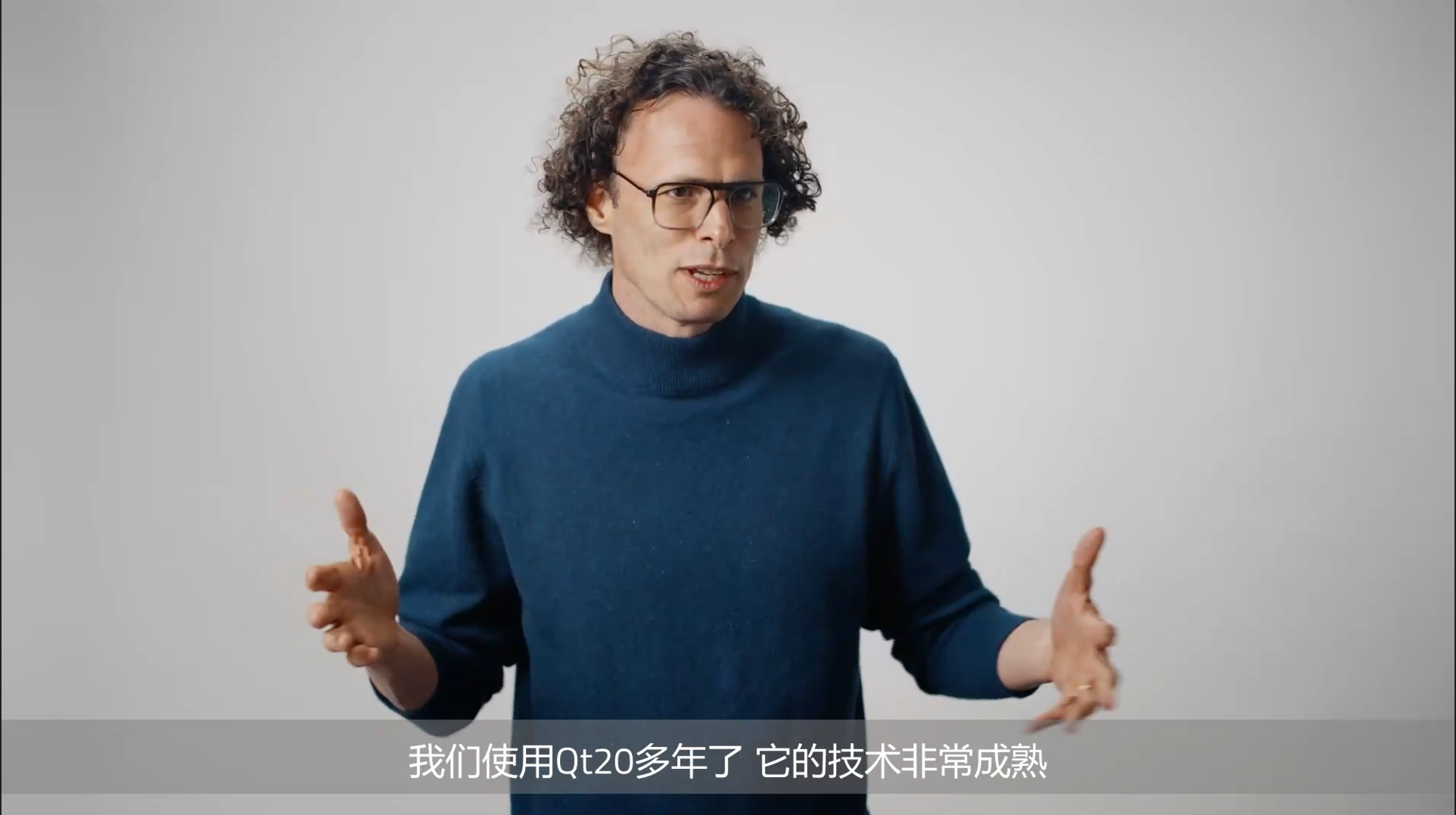 Graebert在Qt全球峰会2025上的访谈