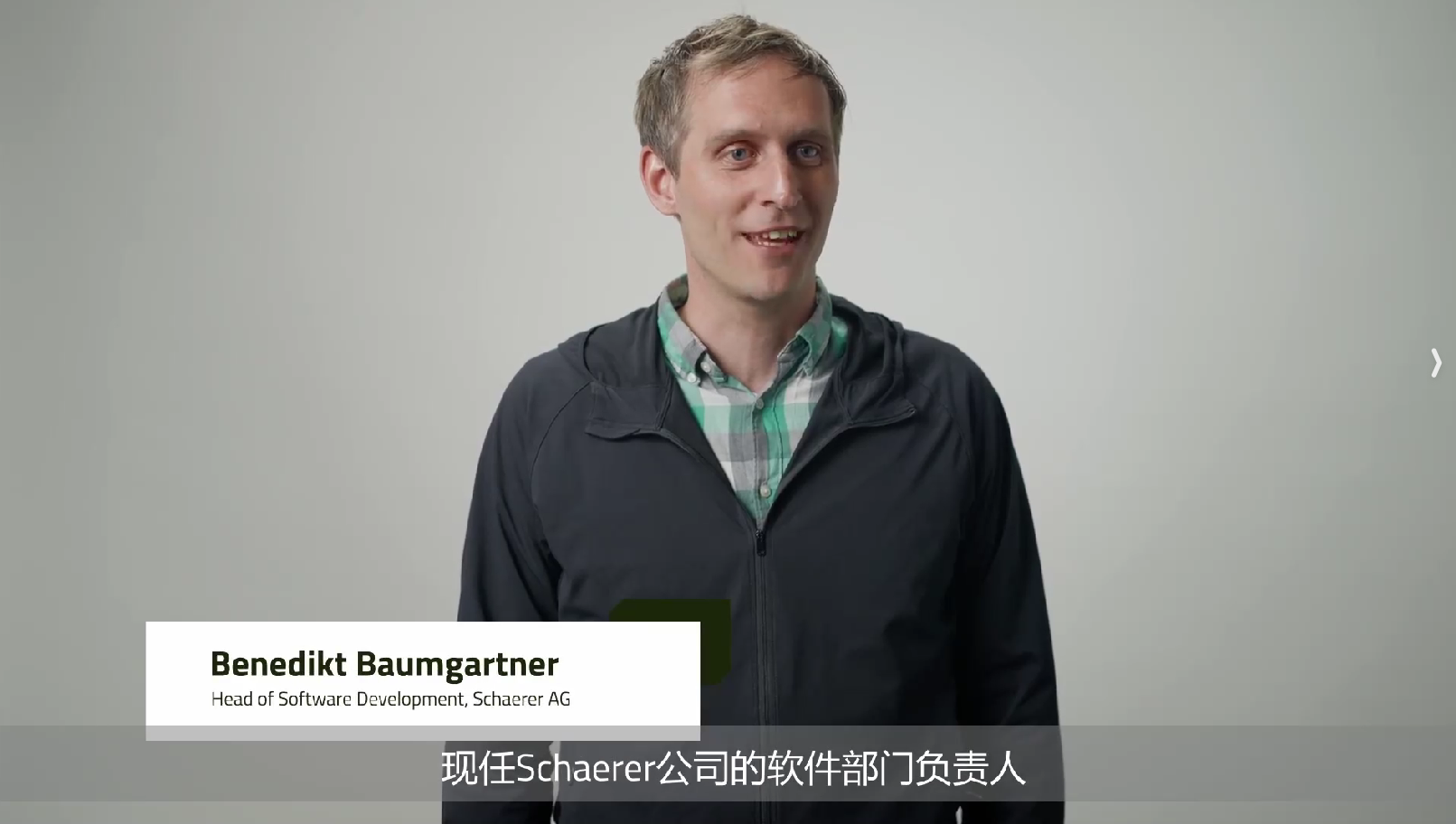 Built with Qt | Schaerer全自动专业咖啡机