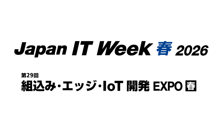 Japan IT Week