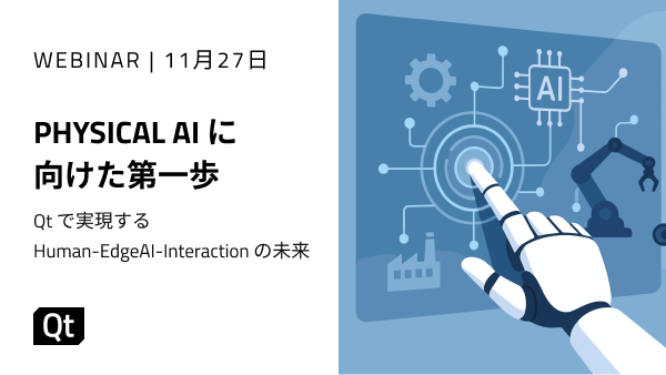 PHYSICAL AIに向けた第一歩