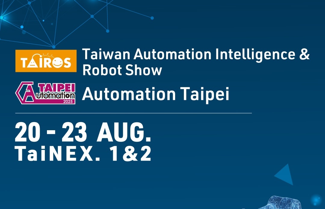 Automation Taipei 2025 (2025 台北國際自動化工業大展)