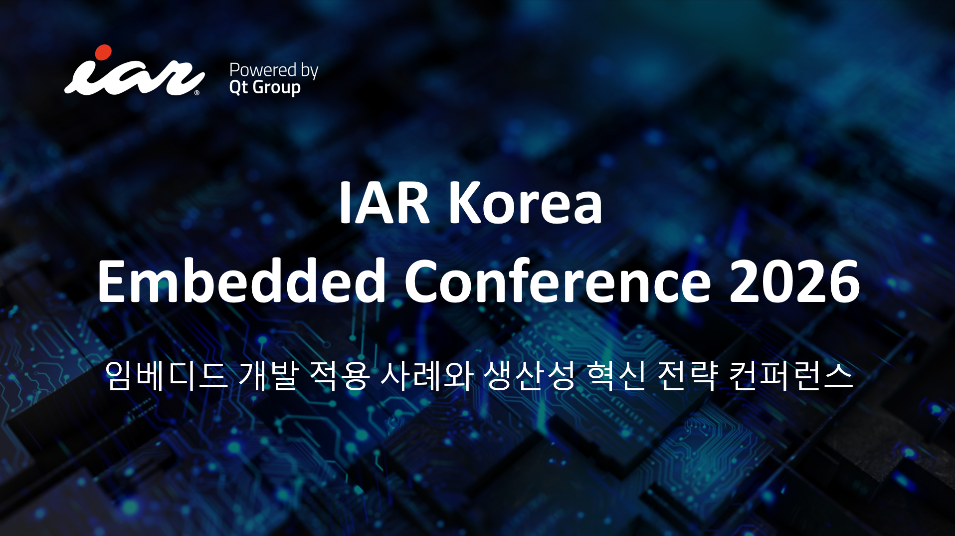 IAR Korea Embedded Conference 2026