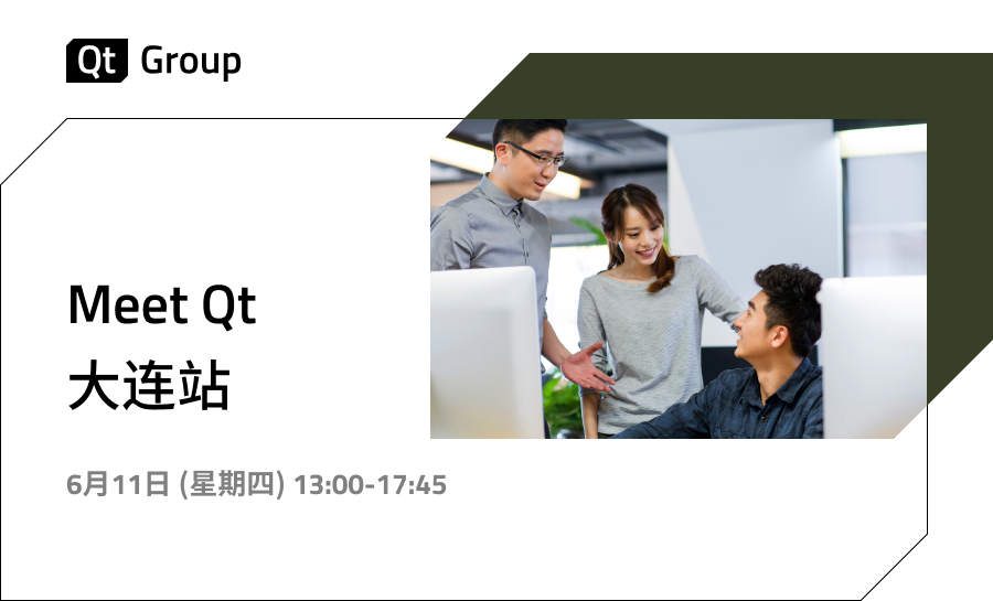 Meet Qt 大连站
